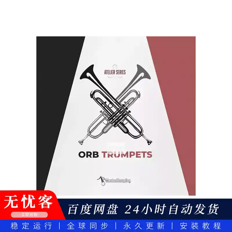 KTK	Musical Sampling Atelier Series Orb Trumpets@自然音色水平的小号音色