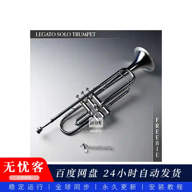 KTK	Musical Sampling Legato Solo Trumpet [FREE]@佐佐木小号