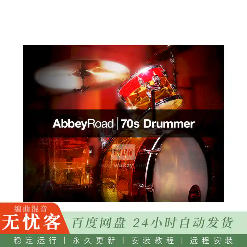 KTK	Native Instruments Abbey Road 70s Drummer@七十年代复古流行鼓（Kontakt）