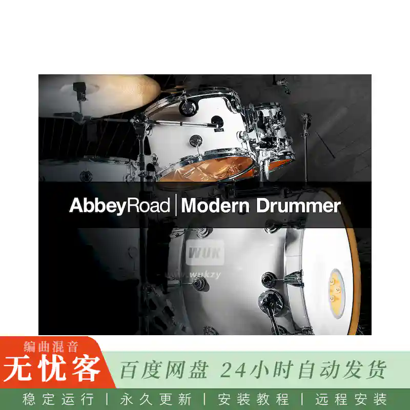 KTK	Native Instruments Abbey Road Modern Drummer@现代院线流行鼓组（Kontakt）
