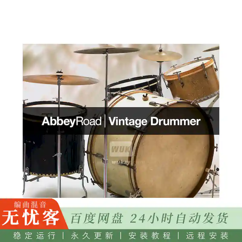KTK	Native Instruments Abbey Road Vintage Drummer@全年代复古原声鼓库（Kontakt）