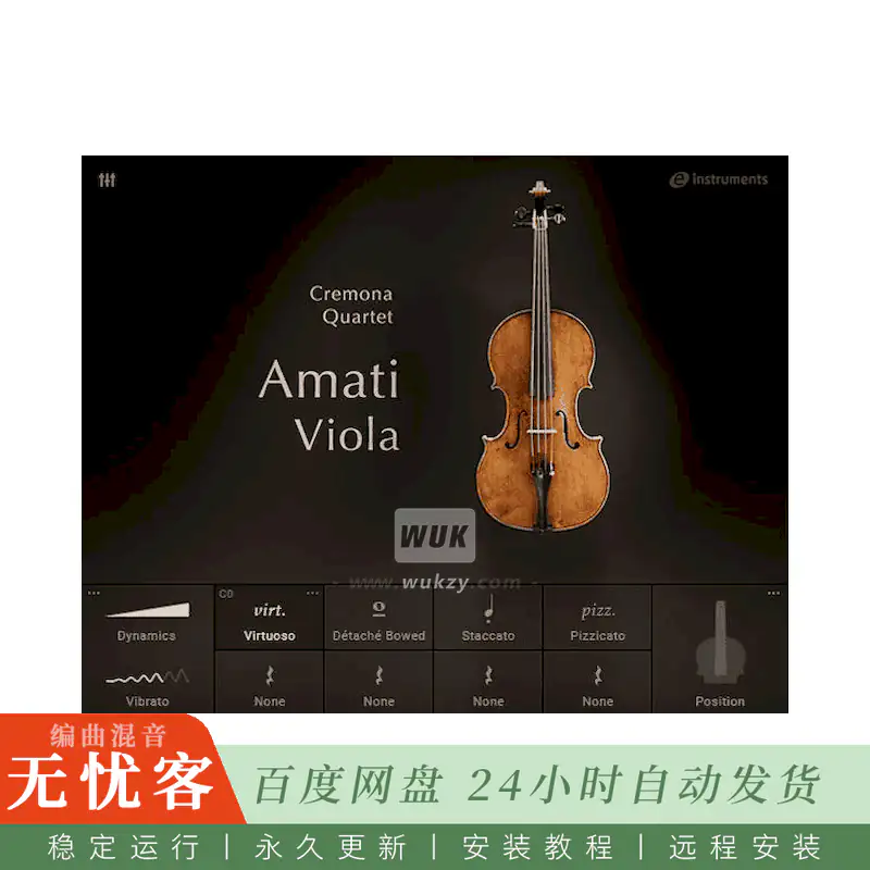 KTK	Native Instruments Amati Viola@阿玛蒂独奏中提琴（Kontakt）