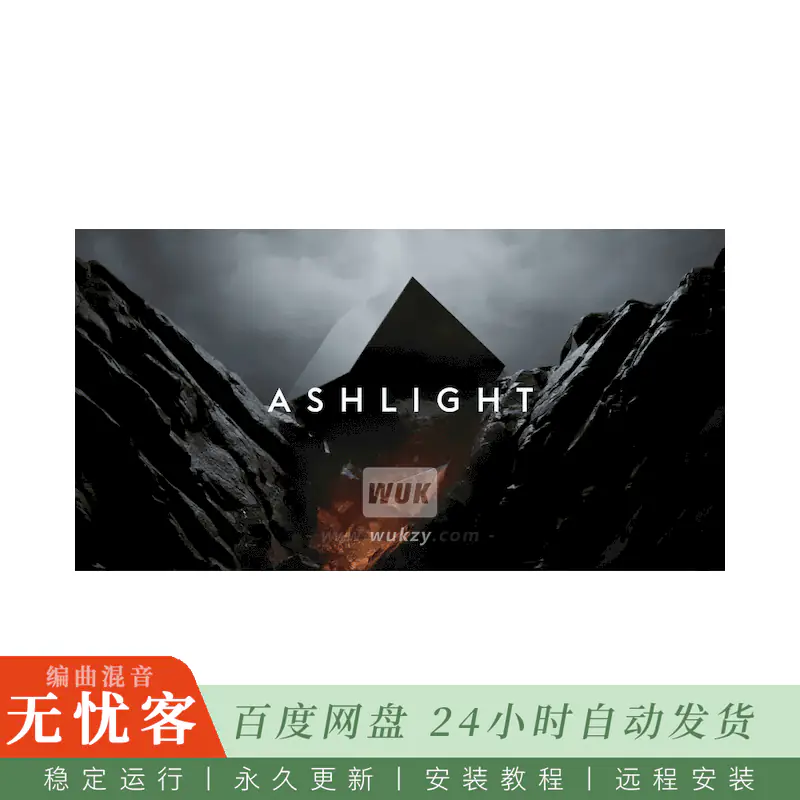 KTK	Native Instruments Ashlight@颗粒质感氛围音源（Kontakt）