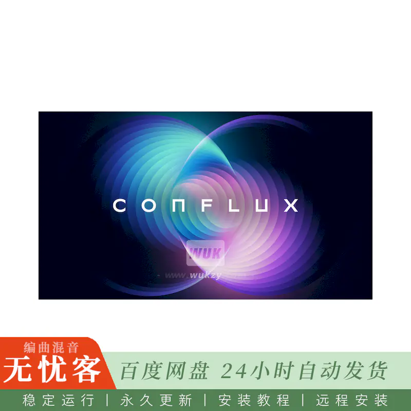 KTK	Native Instruments Conflux@融合混合木管氛围库（Kontakt）