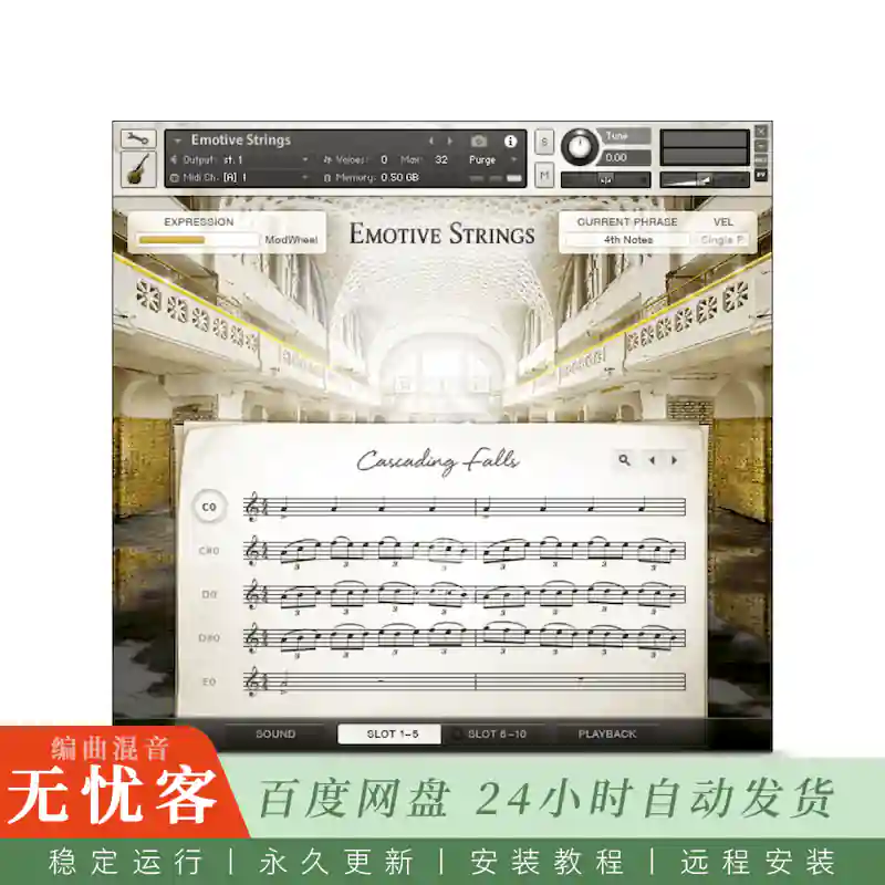 KTK	Native Instruments EMOTIVE STRINGS@抒情情感弦乐库（Kontakt）