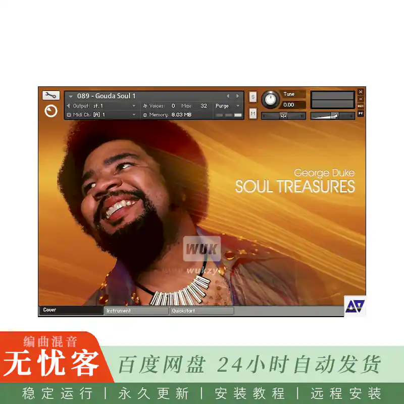 KTK	Native Instruments George Duke Soul Treasures Library@灵魂键盘乐句音色（Kontakt）