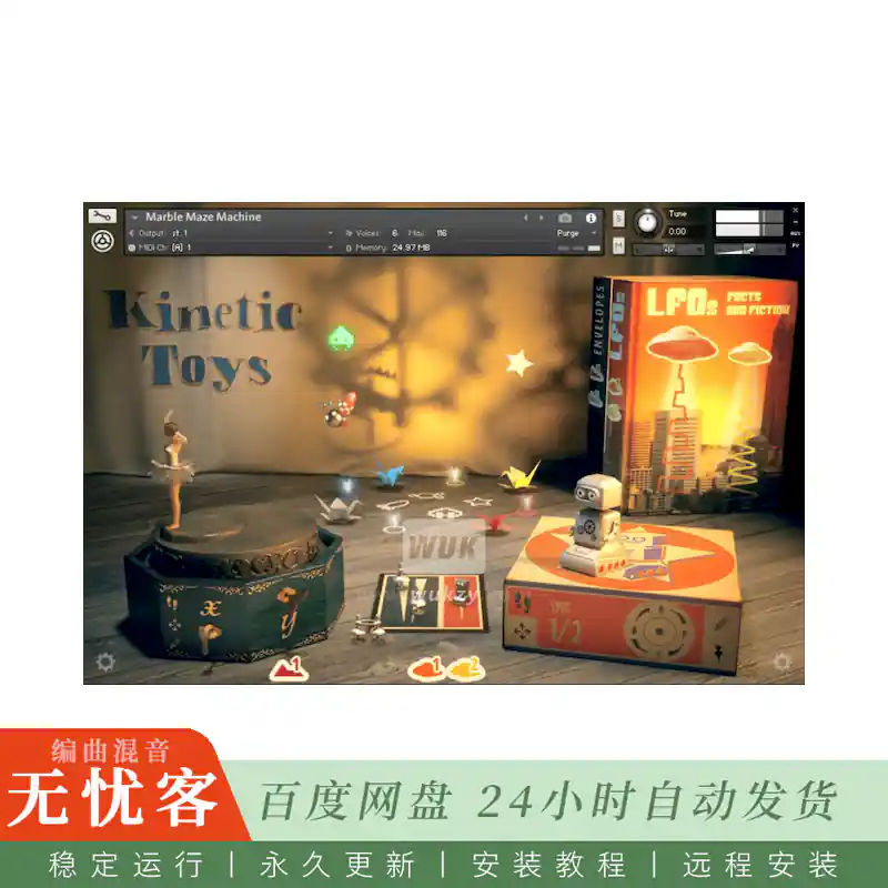 KTK	Native Instruments Kinetic Toys@复古玩具实验微声音效（Kontakt）