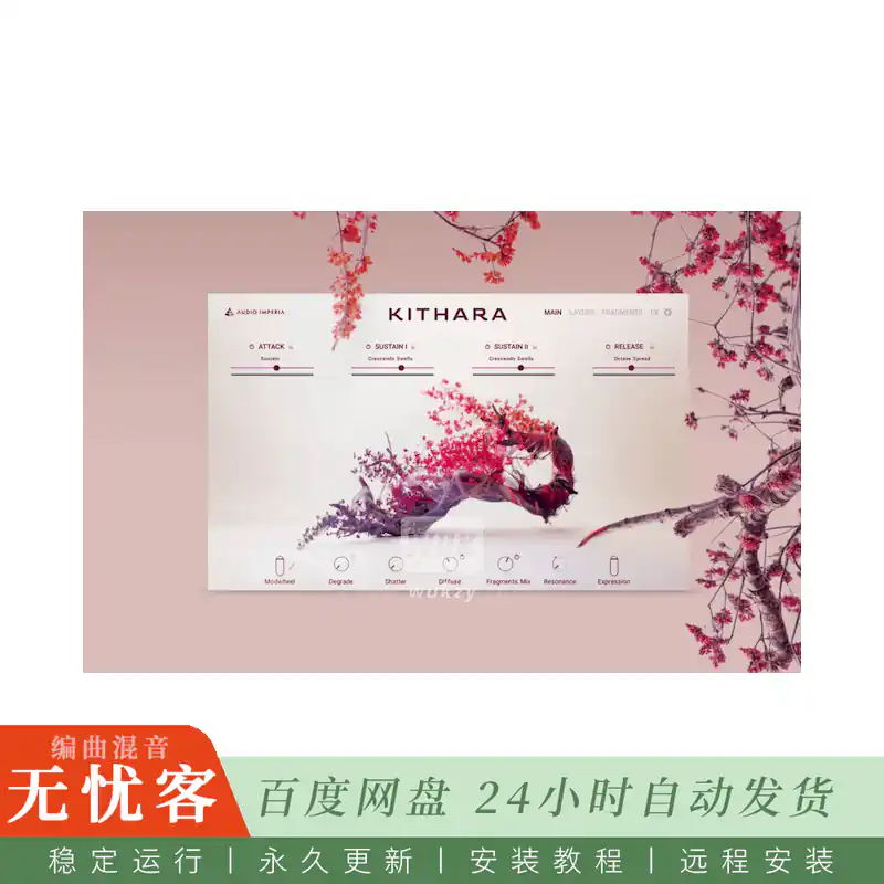 KTK	Native Instruments Kithara@现代细腻弦乐拨奏库（Kontakt）