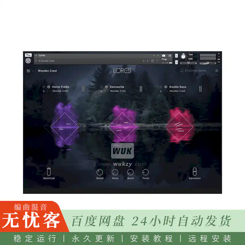 KTK	Native Instruments LORES@复古风格各异的有机乐器（Kontakt）