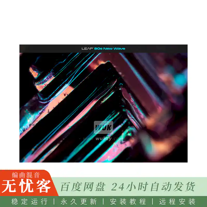 KTK	Native Instruments Leap 80s New Wave@80年代新浪潮音色（Kontakt）