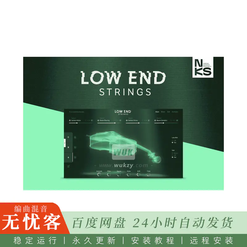 KTK	Native Instruments Low End Strings@厚重低频底层弦乐（Kontakt）
