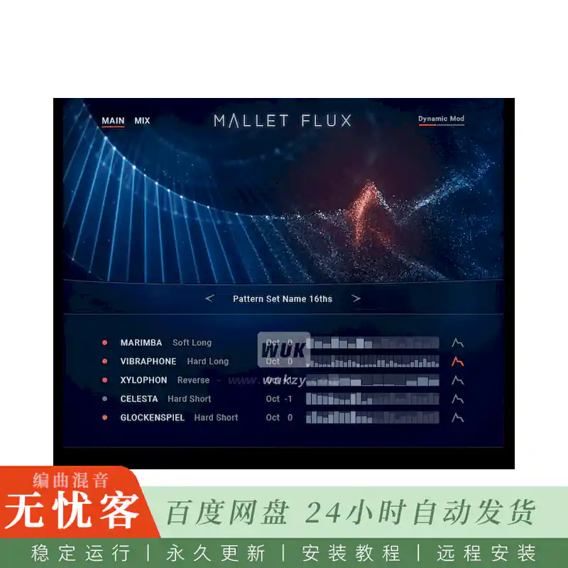 KTK	Native Instruments MALLET FLUX@影视旋律木槌打击音序器（Kontakt）