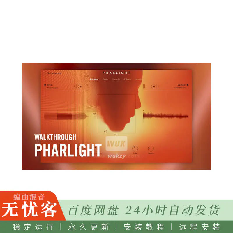 KTK	Native Instruments Pharlight@人声粒子变形引擎（Kontakt）