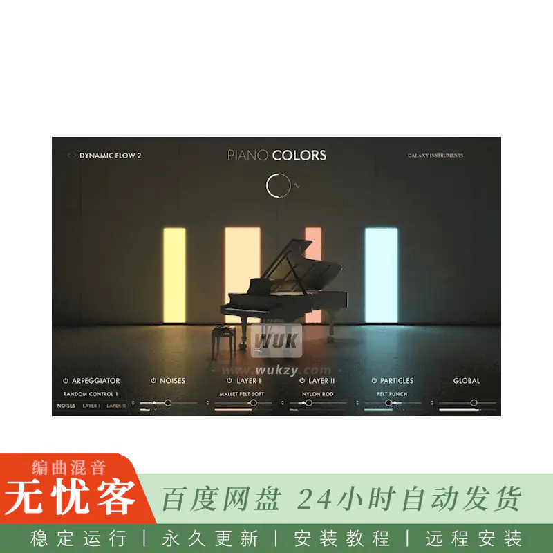 KTK	Native Instruments Piano Colors@创意实验钢琴音色库（Kontakt）