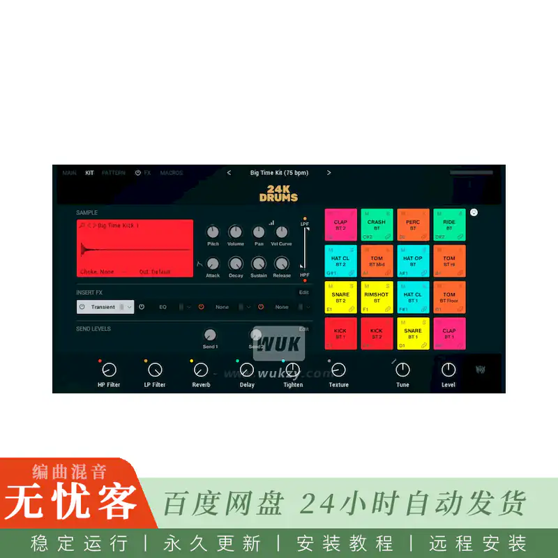 KTK	Native Instruments Play Series 24K Drums@24K鼓组音色库（Kontakt）