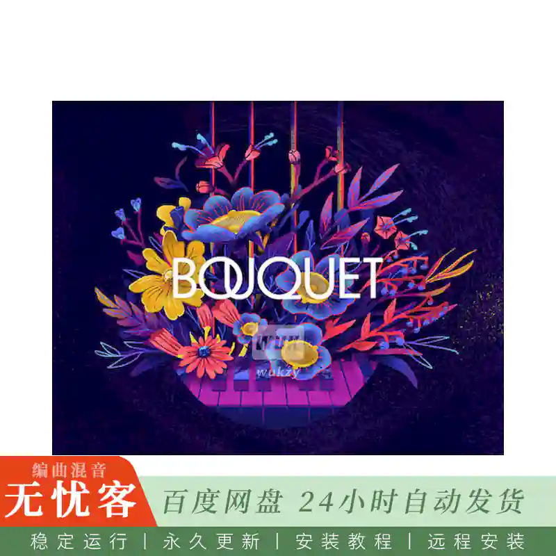 KTK	Native Instruments Play Series Bouquet@灵魂复古键盘柔和垫音（Kontakt）