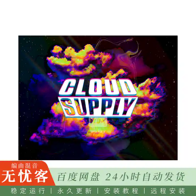 KTK	Native Instruments Play Series Cloud Supply v2@空灵氛围旋律合成二代（Kontakt）