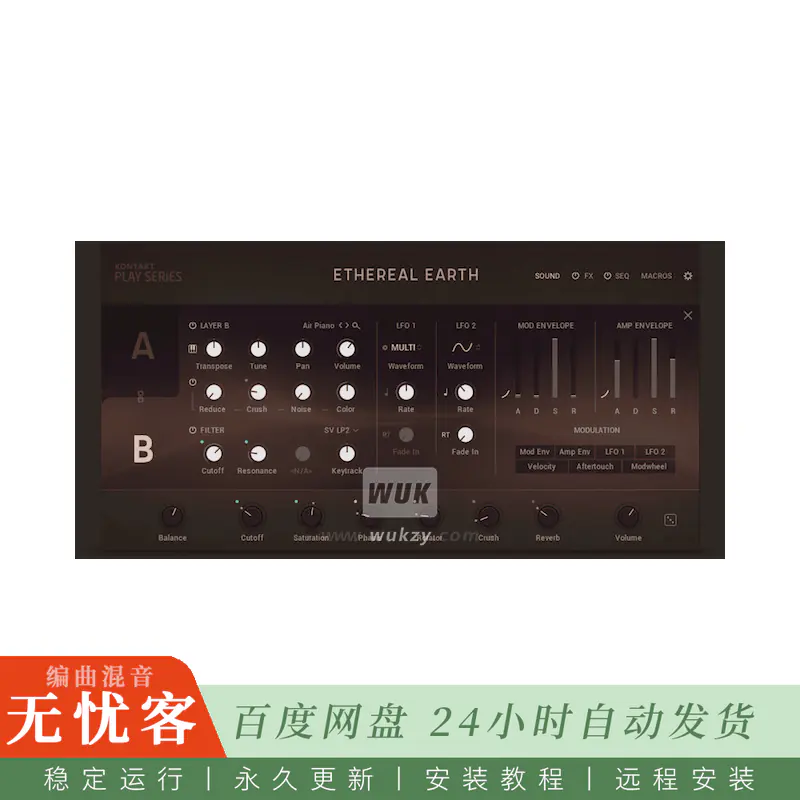 KTK	Native Instruments Play Series Ethereal Earth@自然空灵氛围音色库（Kontakt）