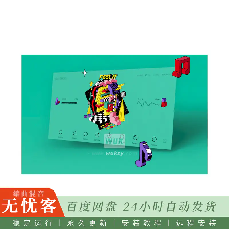 KTK	Native Instruments Play Series FEEL IT v2@House键盘贝斯一体音源二代（Kontakt）