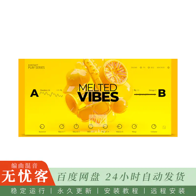 KTK	Native Instruments Play Series Melted Vibes v2@液化复古键盘音色二代（Kontakt）