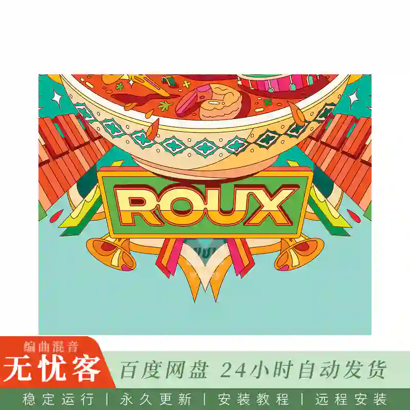 KTK	Native Instruments Play Series Roux@南部嘻哈鼓贝斯混合音源（Kontakt）