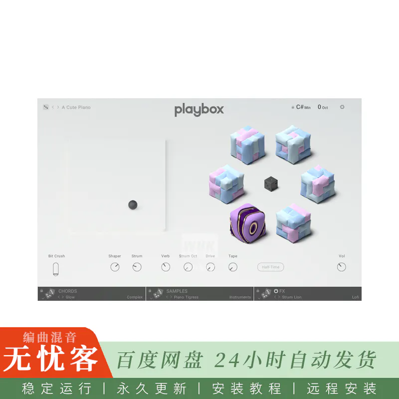KTK	Native Instruments Playbox@随机和弦节奏创意生成器（Kontakt）