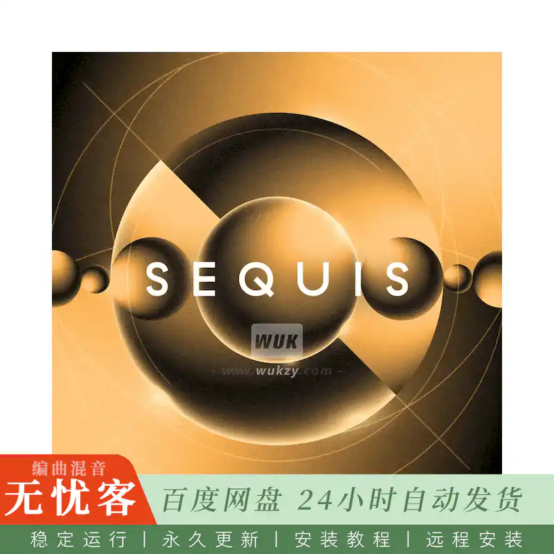 KTK	Native Instruments SEQUIS@影视步进脉冲音序器（Kontakt）
