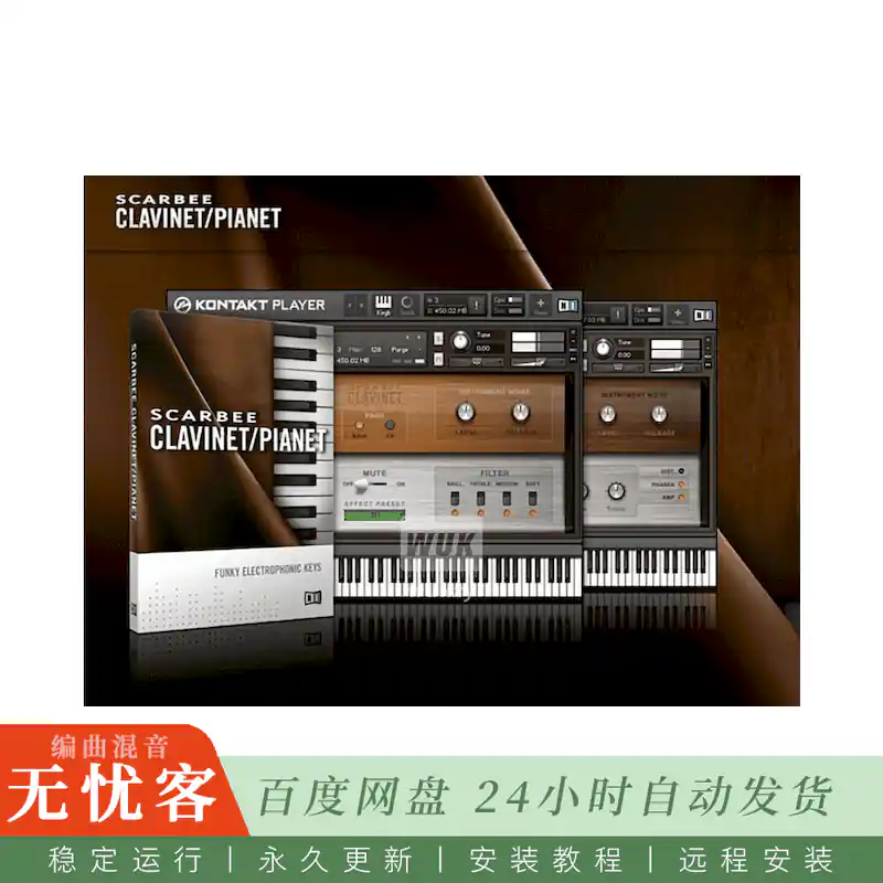 KTK	Native Instruments Scarbee Clavinet Pianet@击弦古钢琴+静音键盘（Kontakt）
