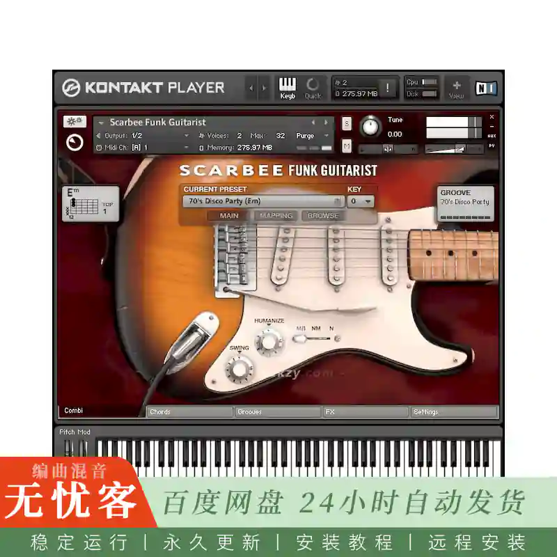 KTK	Native Instruments Scarbee Funk Guitarist@自动放克电吉他（Kontakt）