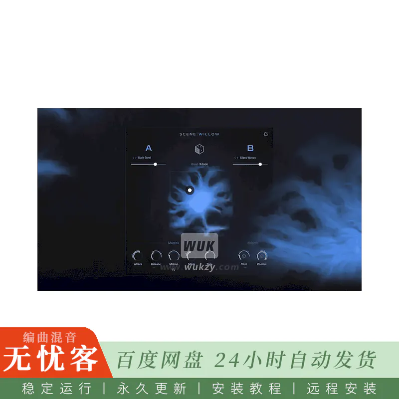 KTK	Native Instruments Scene Willow@氛围音色音源（Kontakt）