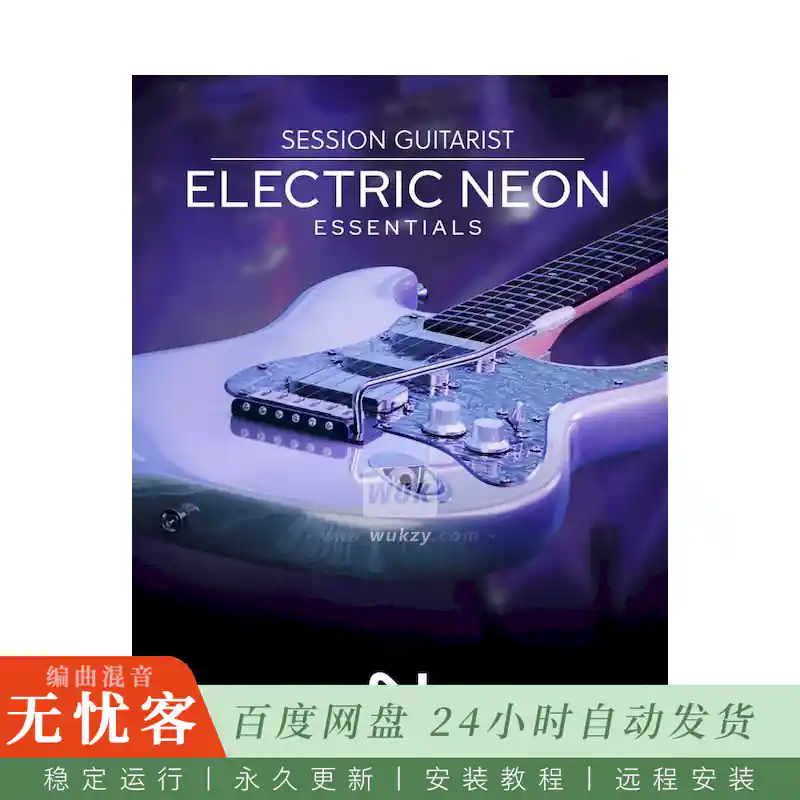 KTK	Native Instruments Session Guitarist Electric Neon Essentials@轻量化现代流行电吉他（Kontakt）