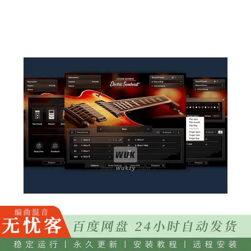 KTK	Native Instruments Session Guitarist Electric Sunburst Deluxe@Les Paul过载电吉他·豪华版（Kontakt）