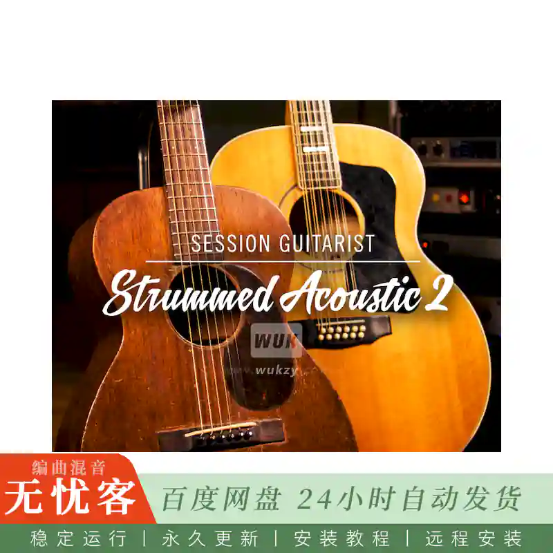 KTK	Native Instruments Session Guitarist Strummed Acoustic 2@二代进阶扫弦木吉他（Kontakt）
