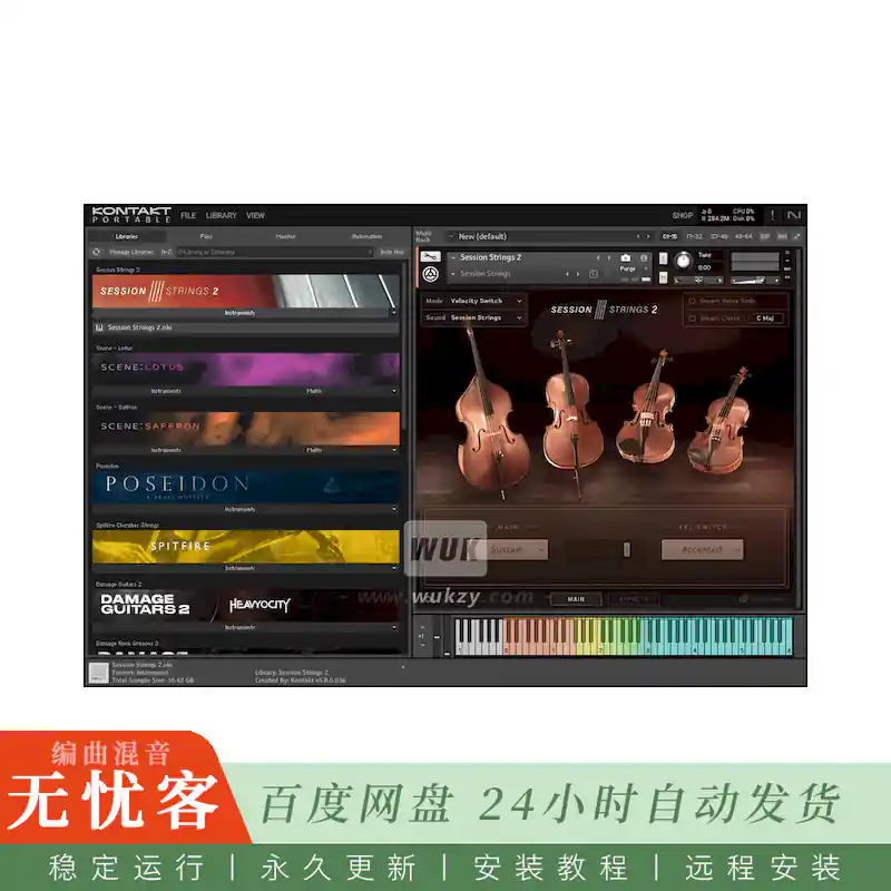 KTK	Native Instruments Session Strings 2 v1.0.2@小型弦乐合奏·标准版（Kontakt）