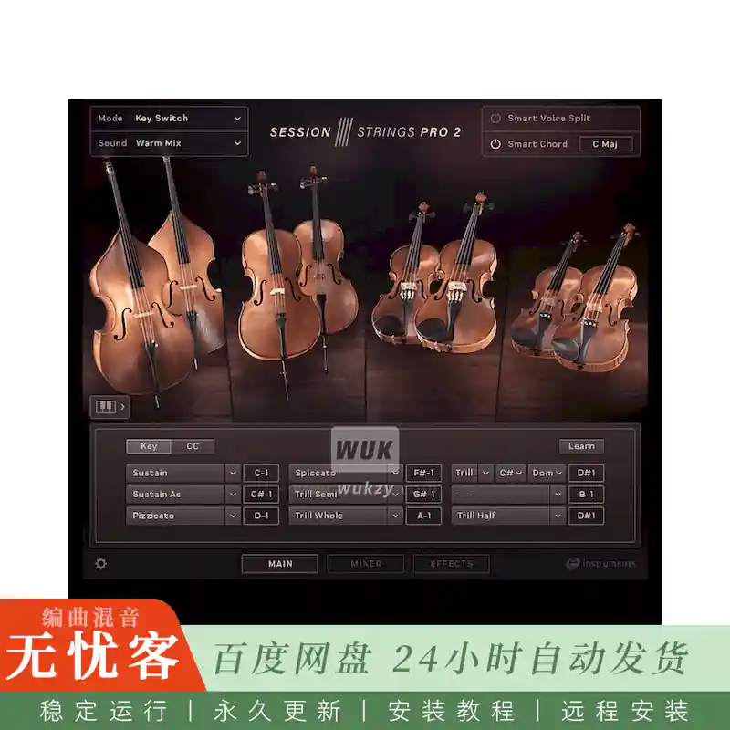 KTK	Native Instruments Session Strings Pro 2@弦乐合奏·豪华完整版（Kontakt）