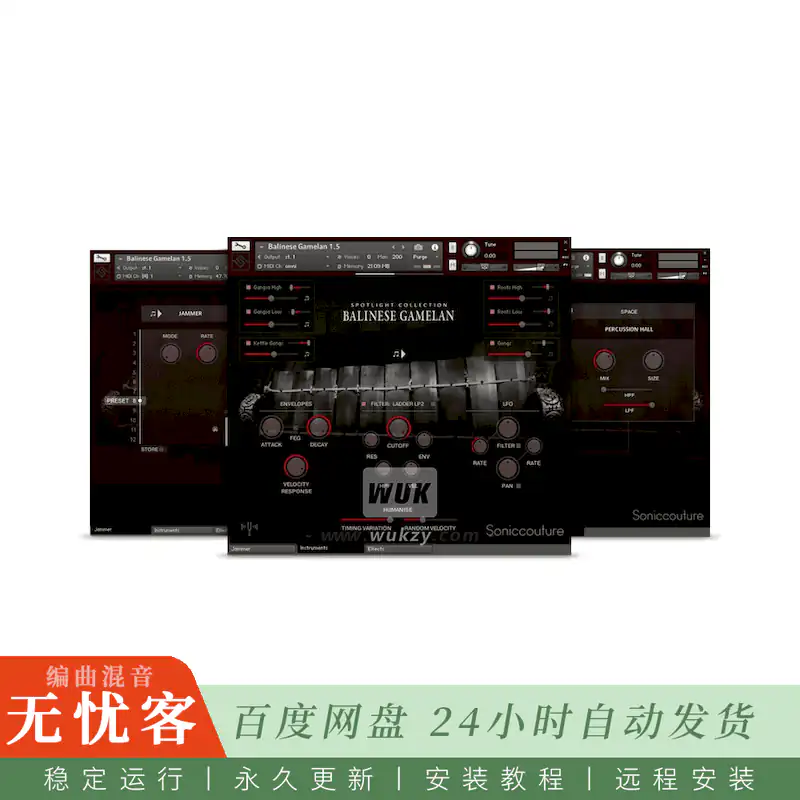 KTK	Native Instruments Spotlight Collection Balinese Gamelan@巴厘岛甘美兰（Kontakt）