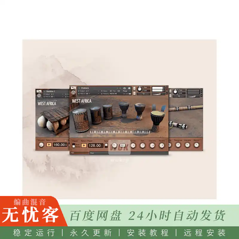 KTK	Native Instruments Spotlight Collection West Africa v1.4.1@西非民族音色库（Kontakt）