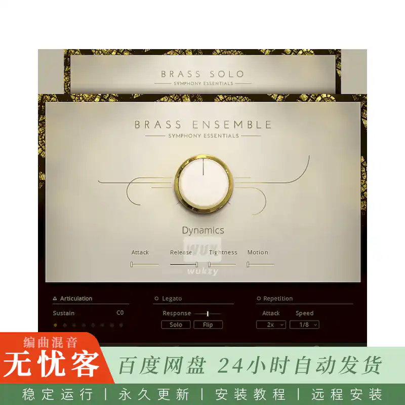 KTK	Native Instruments Symphony Essentials Brass Solo@入门铜管独奏库（Kontakt）