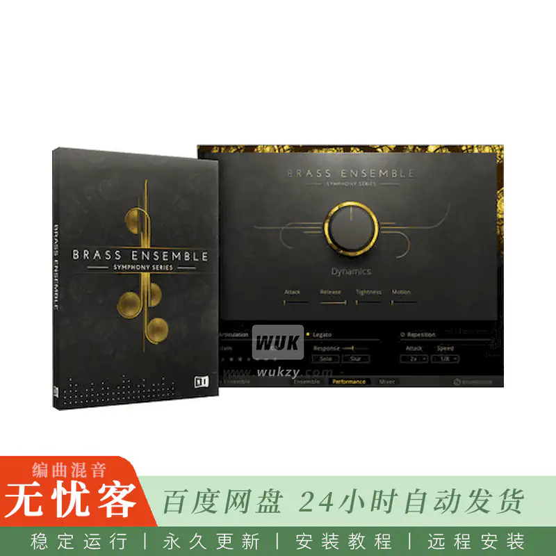KTK	Native Instruments Symphony Series Brass Ensemble Lite Version@精简铜管合奏库（Kontakt）