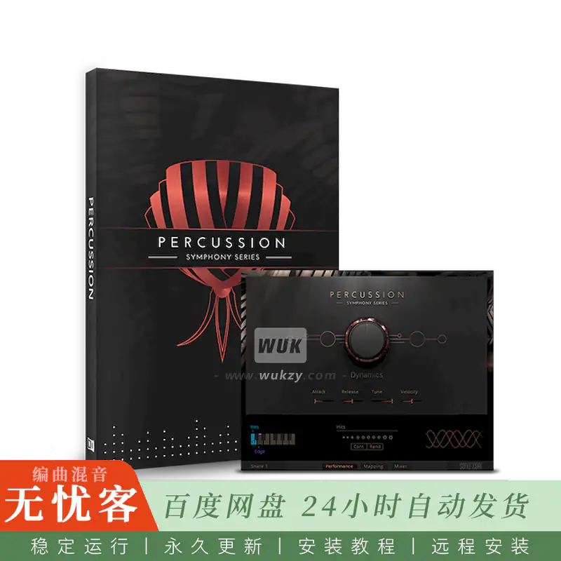 KTK	Native Instruments Symphony Series Percussion@全品类交响打击乐库（Kontakt）