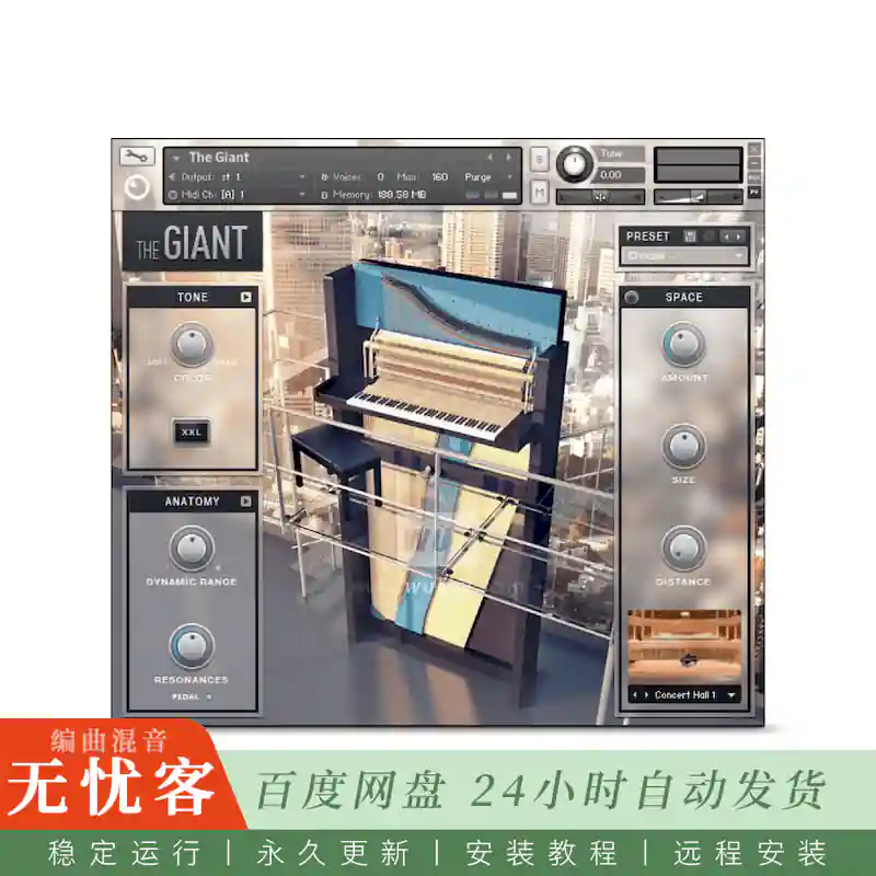 KTK	Native Instruments The Giant@九尺史诗三角钢琴（Kontakt）