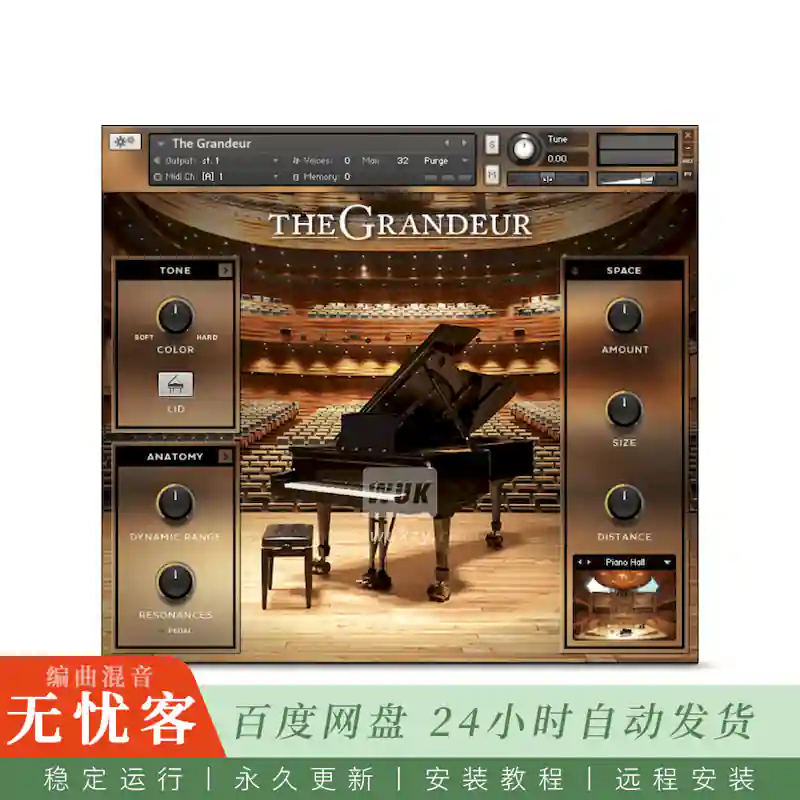KTK	Native Instruments The Grandeur@音乐会通用三角钢琴（Kontakt）