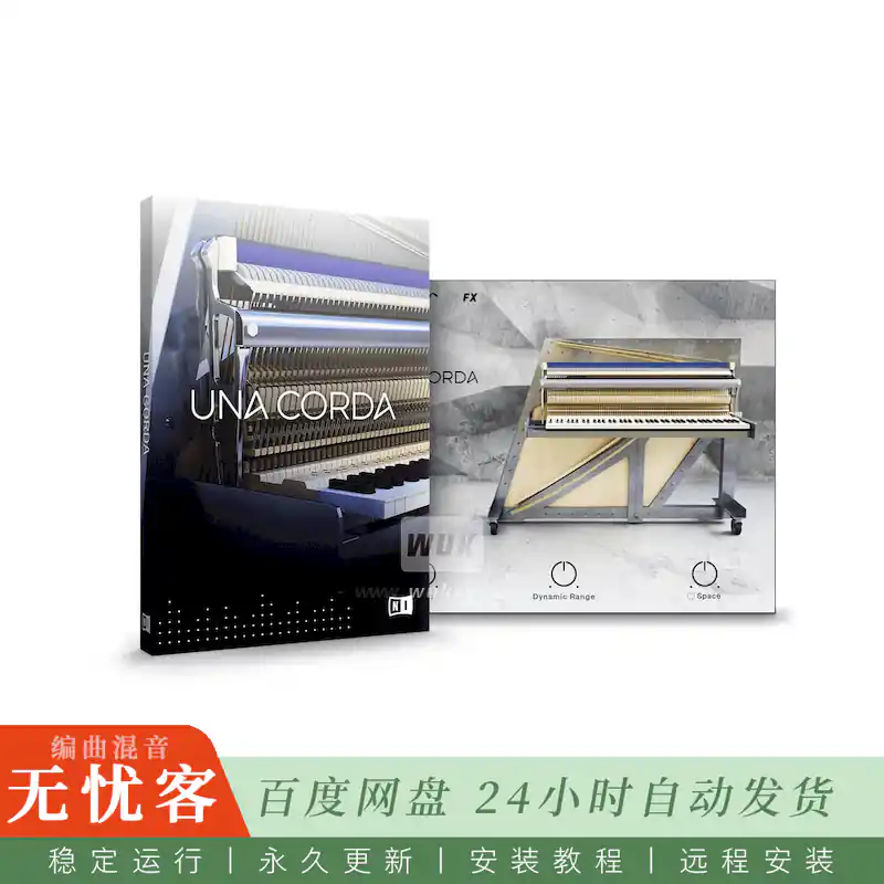 KTK	Native Instruments Una Corda LIte@精简弱音独白钢琴（Kontakt）
