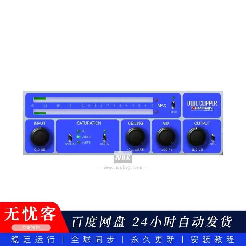效果	Nembrini Audio NA Blue Clipper@蓝色削波效果器（W）