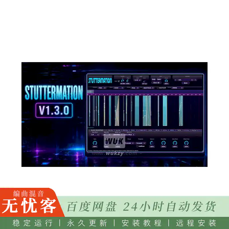 效果 No Type No Tag Beats Stuttermation@动态多重效果器(Win)