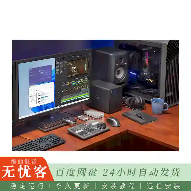 工具	OWC MacDrive 同步更新（跨区磁盘读写）（W）