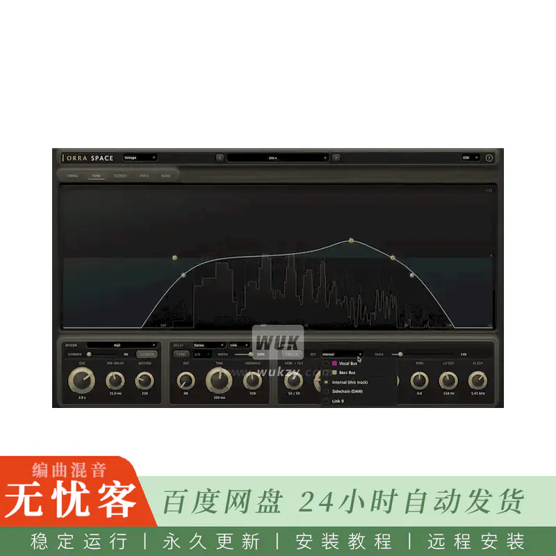 效果	Orra Audio Orra Space@空间混响效果（Mac）