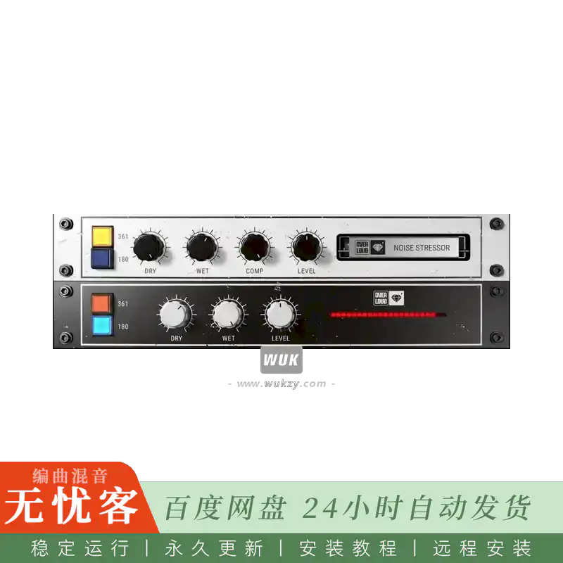 效果	Overloud Gem Dopamine@动态音色增强工具（Win+Mac）