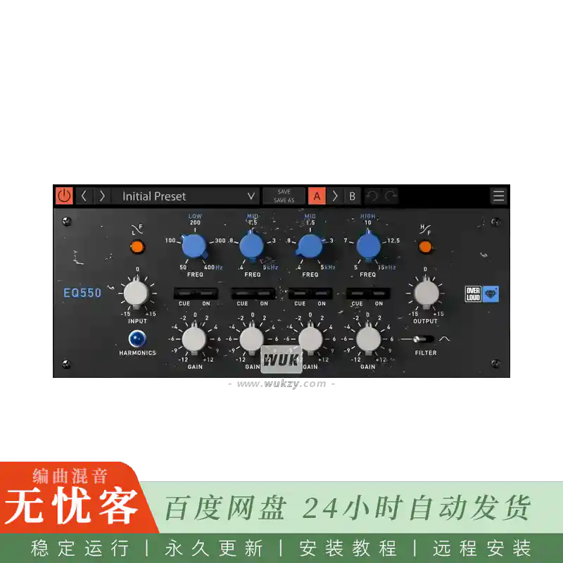 效果	Overloud Gem EQ550@550A参数均衡器（Win+Mac）