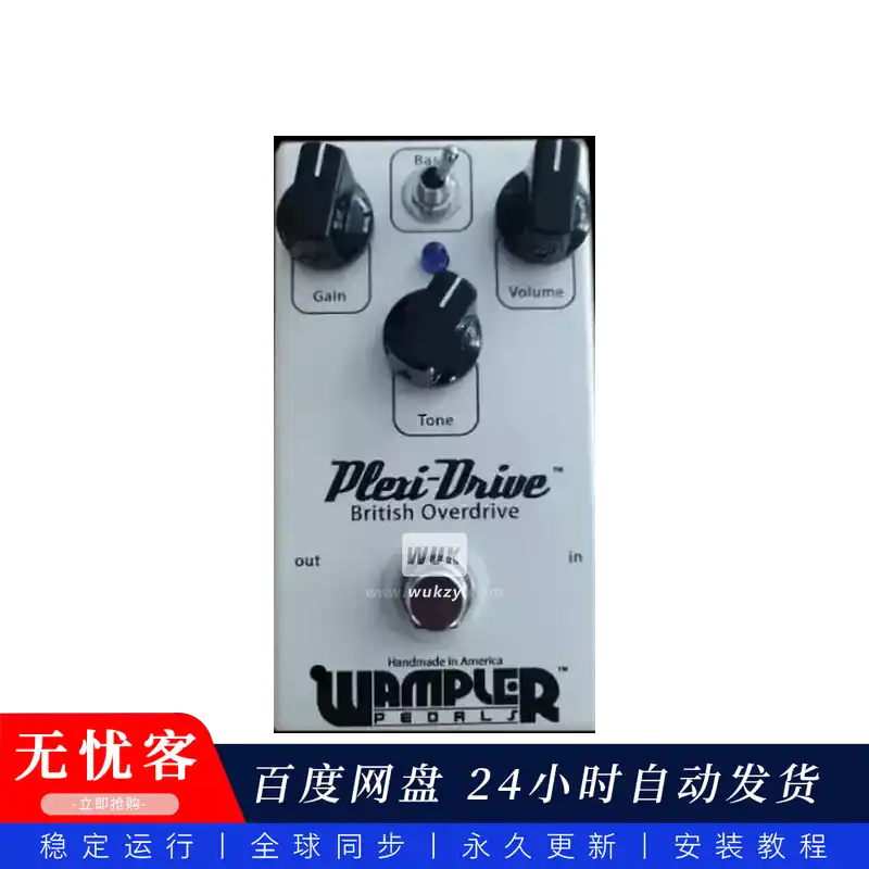 预设	Pedal Captures Plexi Drive@英式失真音色捕获